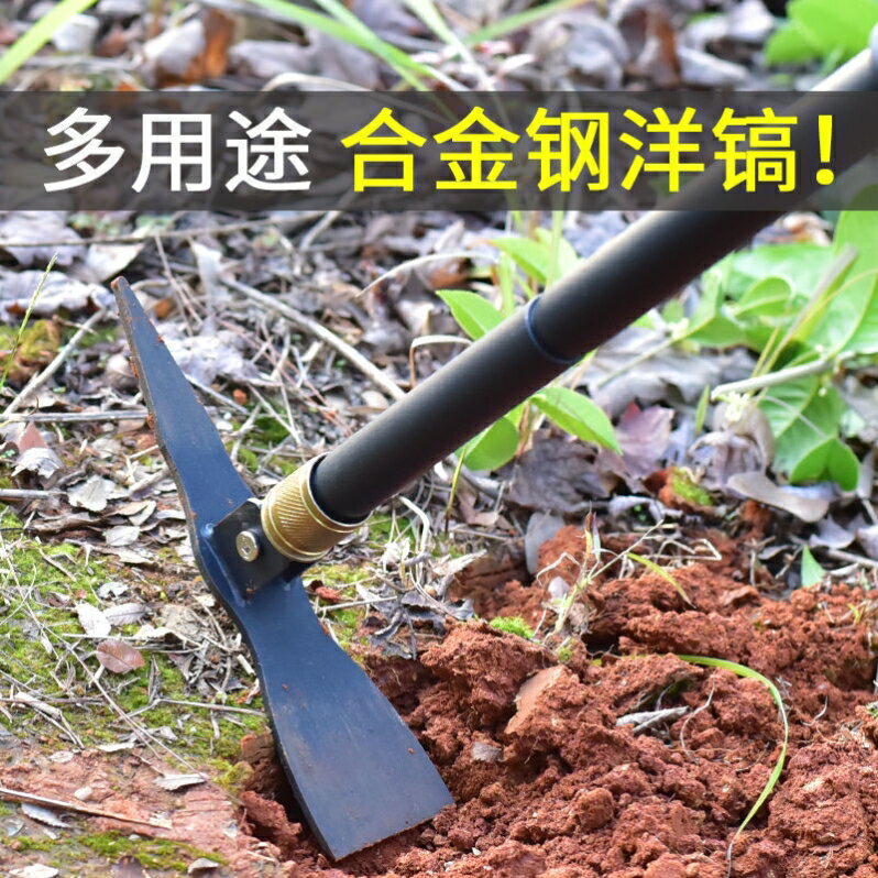 挖竹筍神器農用工具多功能專用鋤頭錳鋼鏟鋤洋鎬鎬鋤兩用鎬頭釣魚