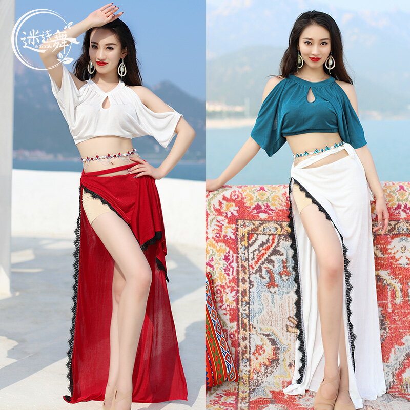 迷迭舞肚皮舞服裝女2022春夏新款練功服套裝撞色初學者演出表演服