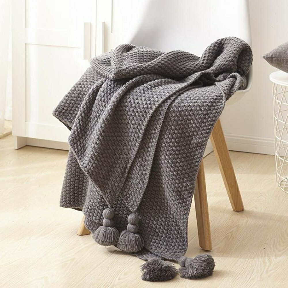 空調毯 北歐流蘇針織球毯毛線毯辦公室空調午休毯披肩蓋毯沙發休閒毯毛毯 夢藝家