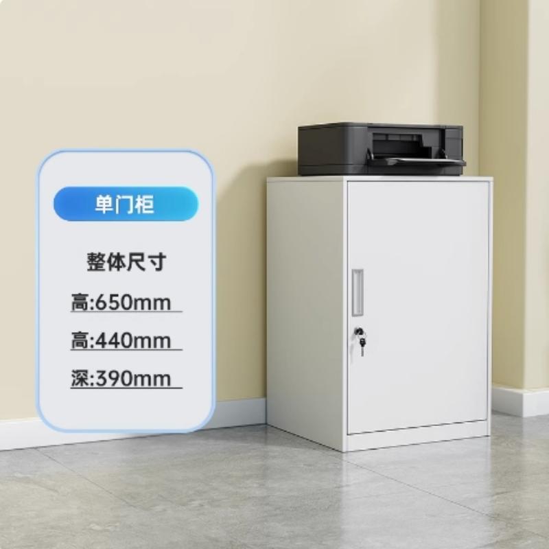 現貨清倉 檔案櫃白色65*44*39CM 帶鎖桌下活動櫃 辦公室資料櫃 儲物收納小矮櫃 最後一件