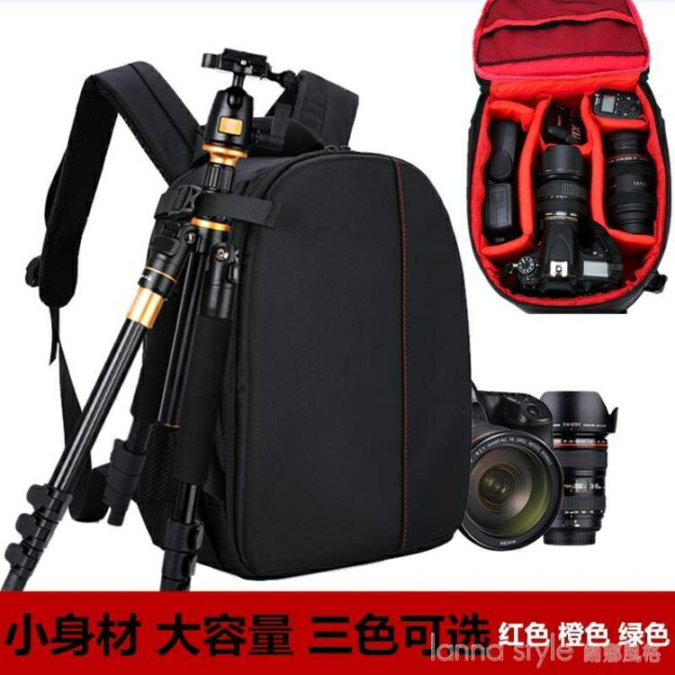 佳能尼康專業單反相機包多功能雙肩攝影包77d700d200d80d背包索尼