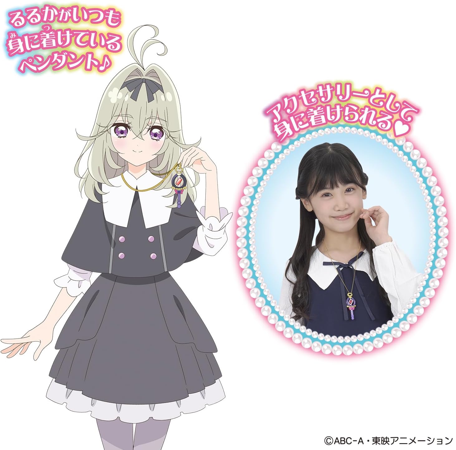 日版 BANDAI 名偵探光之美少女 迷你收藏系列 光美 吊飾 露露卡 暗影天使 解謎天使 神秘天使 光之美少女 周邊 2