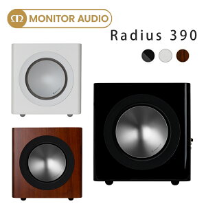 【澄名影音展場】英國 MONITOR AUDIO Radius390 主動式重低音喇叭/支