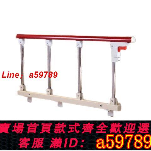 【店長推薦 保固一年】邊扶手老人安全防摔床護欄擋防掉大床護欄折疊通用老人順豐包郵