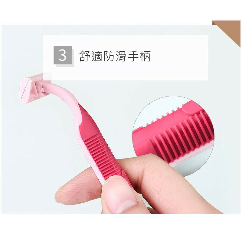 女用除毛刀【G032】台灣出貨 居家  女士輕便刀 美體除毛刀 女用輕便刀 一次性除毛刀 刮腋毛刀 除腳毛刀 3