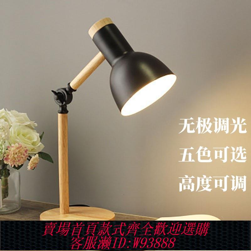 {臺灣公司貨 可打統編}110V伏護眼臺燈寢室書桌大學生宿舍簡約臥室閱讀燈馬卡龍床頭燈