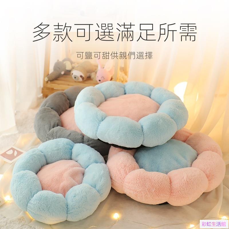 深睡絨毛花朵窩 寵物窩 貓窩 狗窩 貓床 狗床 寵物床 深度睡眠 花朵窩 加厚加絨 寵物睡窩 貓睡窩 貓咪