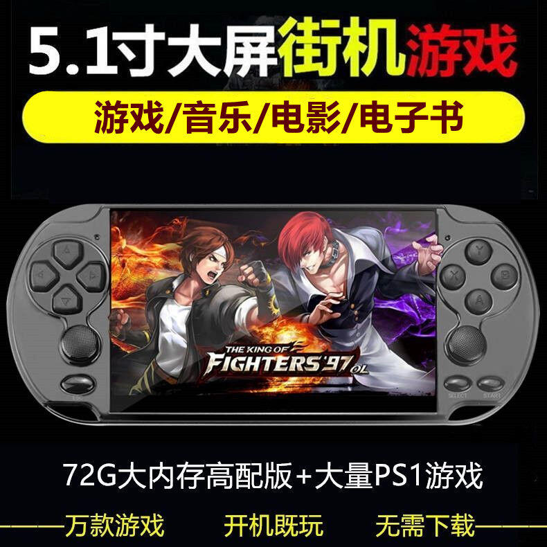 【可開發票】雙人psp掌上游戲機掌機gba兒童年fc街機搖桿老式懷舊復古迷你小型