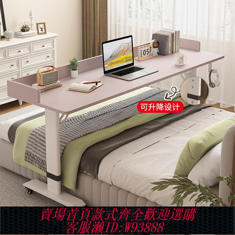 {可刷卡 打統編}床邊桌可移動懶人宿舍電腦窄桌陽臺長條桌臥室靠墻床尾升降跨床桌