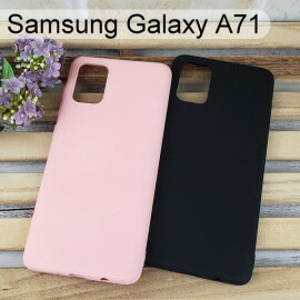【Dapad】馬卡龍矽膠保護殼 Samsung Galaxy A71 (6.7吋)