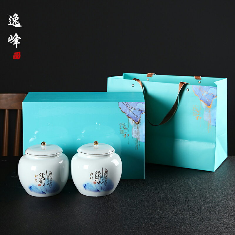逸峰創意西湖龍井包裝盒銀針綠茶通用空禮盒半斤裝陶瓷茶葉罐