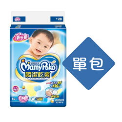 Mamy Poko 滿意寶寶 新頂級瞬潔乾爽紙尿褲M(62片)【單包】【悅兒園婦幼生活館】