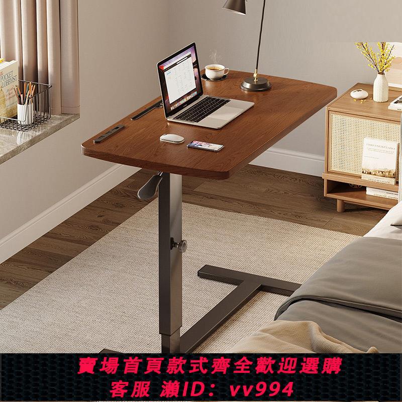 {公司貨 最低價}床邊小桌子可移動升降折疊臥室家用學生書桌宿舍懶人電腦桌子簡易