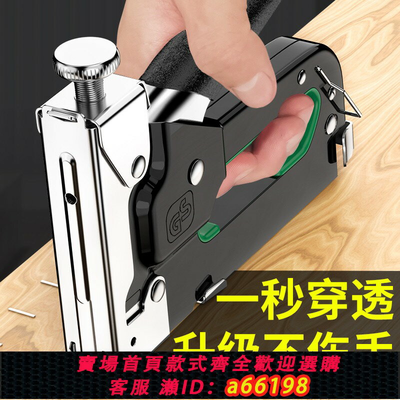 【臺灣公司 可開發票】碼釘槍手動打釘槍神器家用木工專用氣射釘子槍釘u型T馬丁槍射釘槍