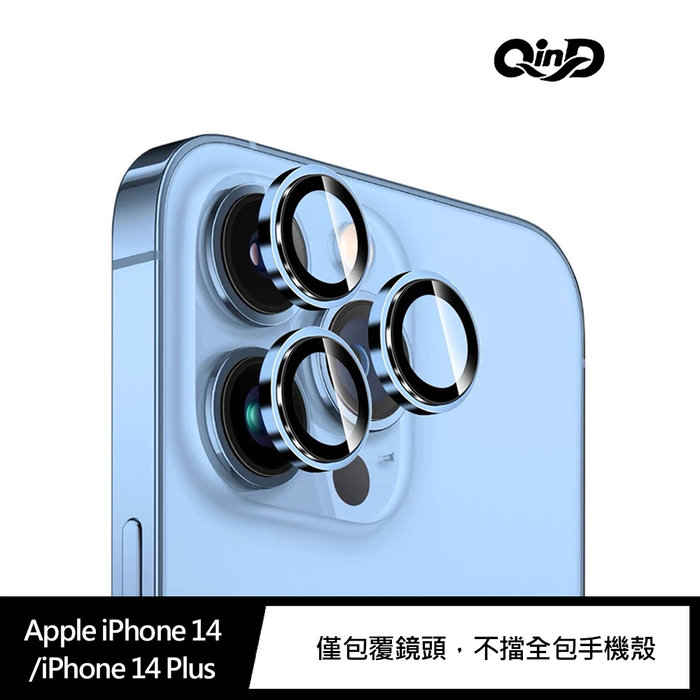 【4%點數】QinD Apple iPhone 14/iPhone 14 Plus 鷹眼鏡頭保護貼【限定樂天APP下單享點數回饋】