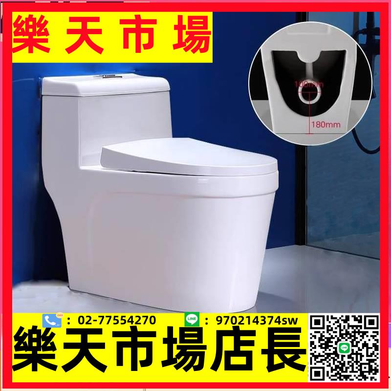 墻排後排式馬桶家用大口徑後排水後出水橫排側排直沖防臭坐座便器
