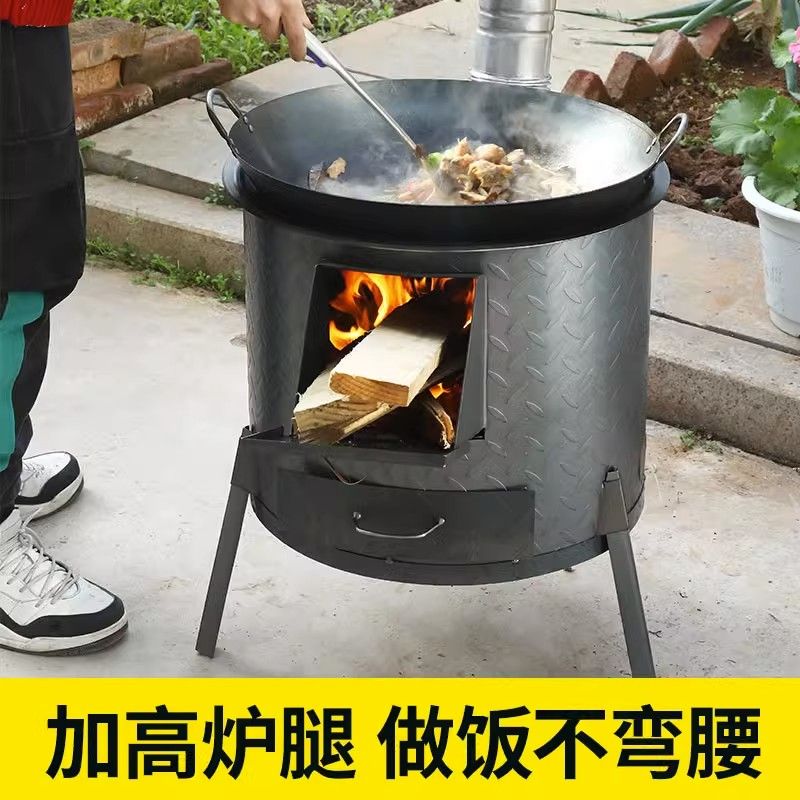 工廠直銷 可批發 柴火爐 戶外柴火灶 家用 家用柴火灶燒木柴取暖爐農村簡易柴火爐戶外新式帶鍋大鍋臺地鍋灶免運 特惠/開立發票 S1112