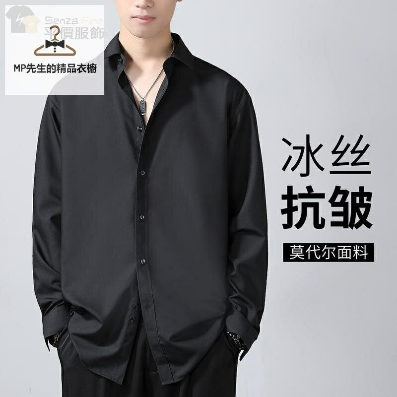 防曬 夏季男士長袖襯衫男免燙黑色冰絲外套薄款高階垂感長袖潮流休閑襯衣男 大尺碼寬鬆外套長版棉麻