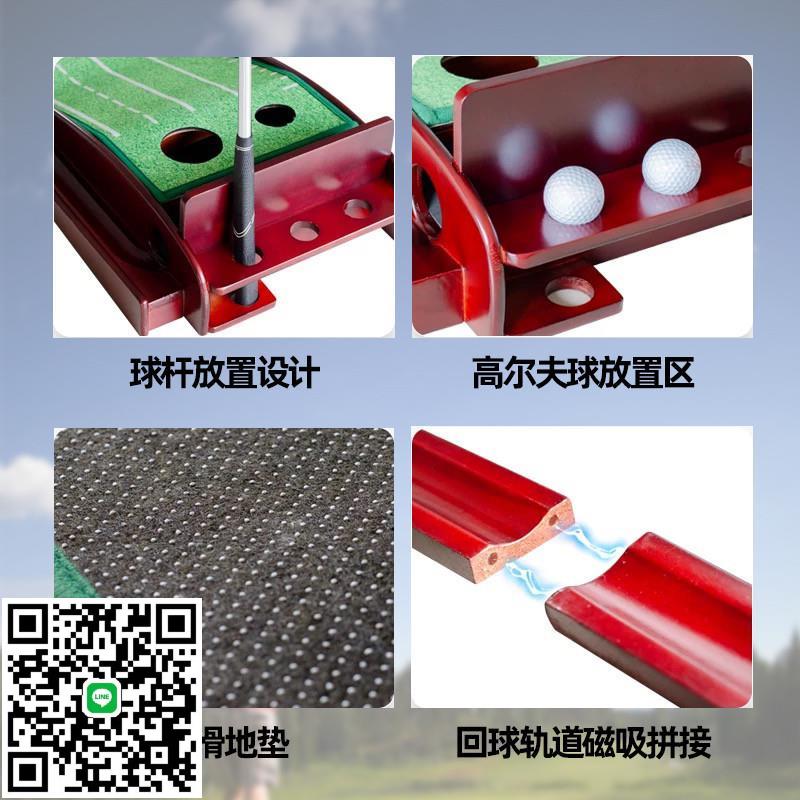 高爾夫練習器室內推桿練習器高爾夫模擬器室內高爾夫自動回球套裝