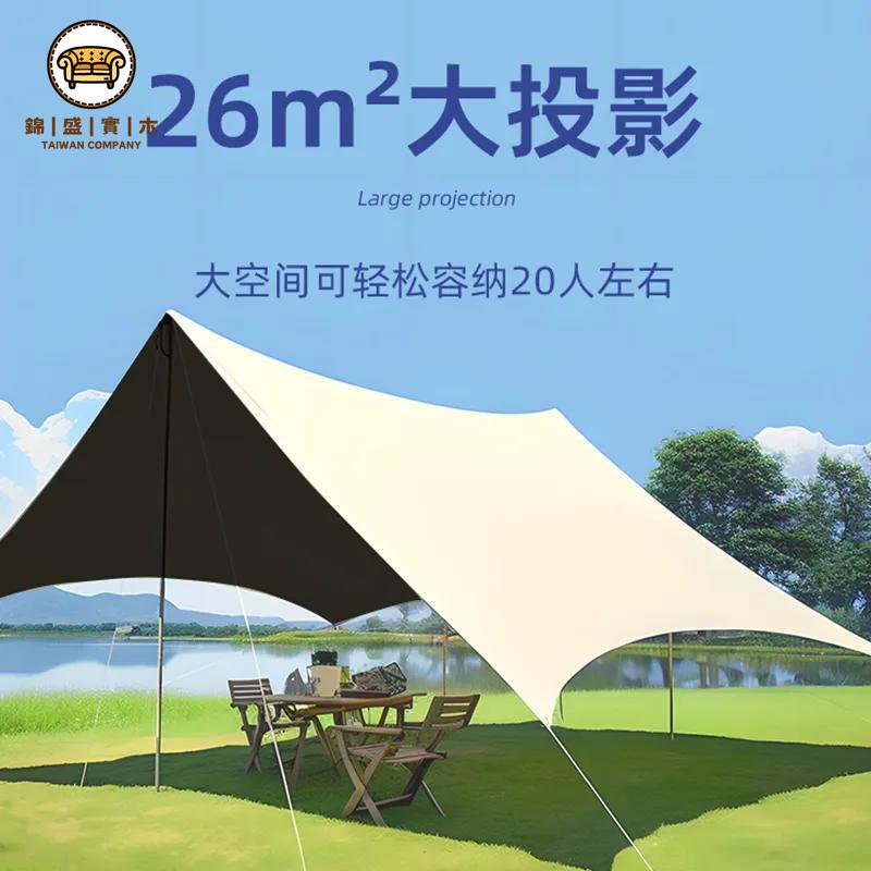 【附發票】戶外帳篷 露營帳篷 便攜帳篷 天幕防雨正品八角帳篷露營野營官方蝶形遮陽棚【防曬戶外黑膠】特惠/工廠直銷 特價出 j214