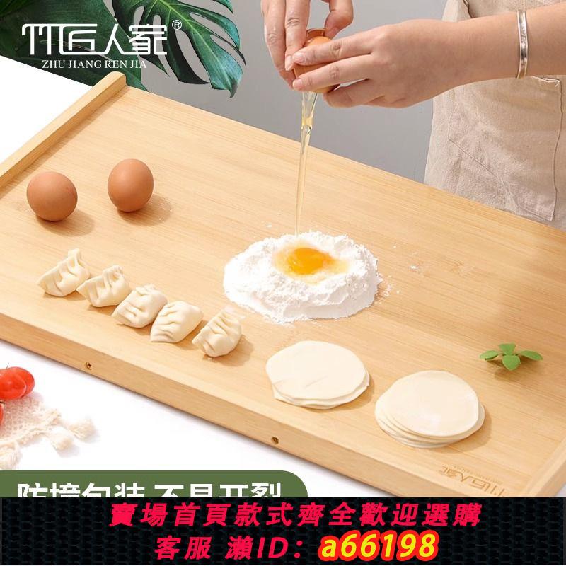 【臺灣公司 可開發票】楠竹竹面板家用和面板揉麵案板搟面板餃子麵食切菜板實木砧板抗菌