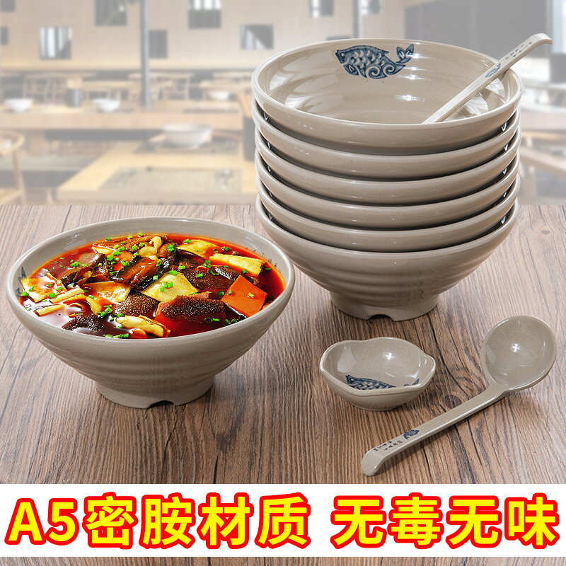 密胺餐具創意味千拉麵碗仿瓷斗笠碗商用加厚麻辣燙專用碗大號飯碗