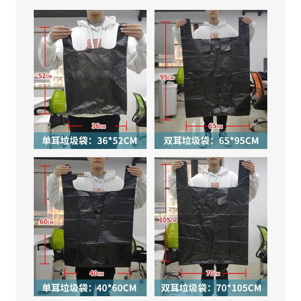 ISONA 50入加厚特大黑色塑膠袋 背心式垃圾袋 大垃圾袋 手提式垃圾袋 手提垃圾袋 加厚垃圾袋 高密度PE 2