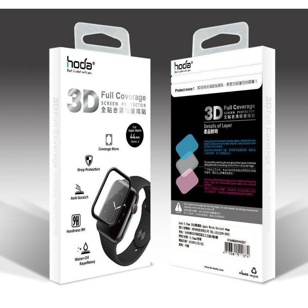 HODA apple watch 2 3  9H 滿版 疏油疏水 背膠 42mm 玻璃貼 保護貼 滿版 全背膠 2