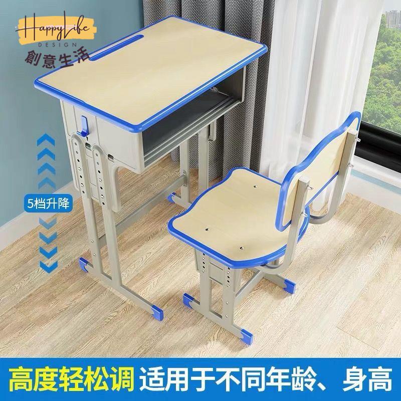 工廠貨 電腦桌 辦公桌 學習桌 會議桌 電競桌 加厚中小學生課桌椅學校培訓桌輔導班兒童學習桌家用寫字桌椅套裝開立發票 全館折扣 蛇年特價