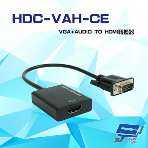 昌運監視器 HDC-VAH-CE VGA+AUDIO TO HDMI轉換器 線長19.5cm【全壘打★APP下單跨店最高20%點數回饋!!】