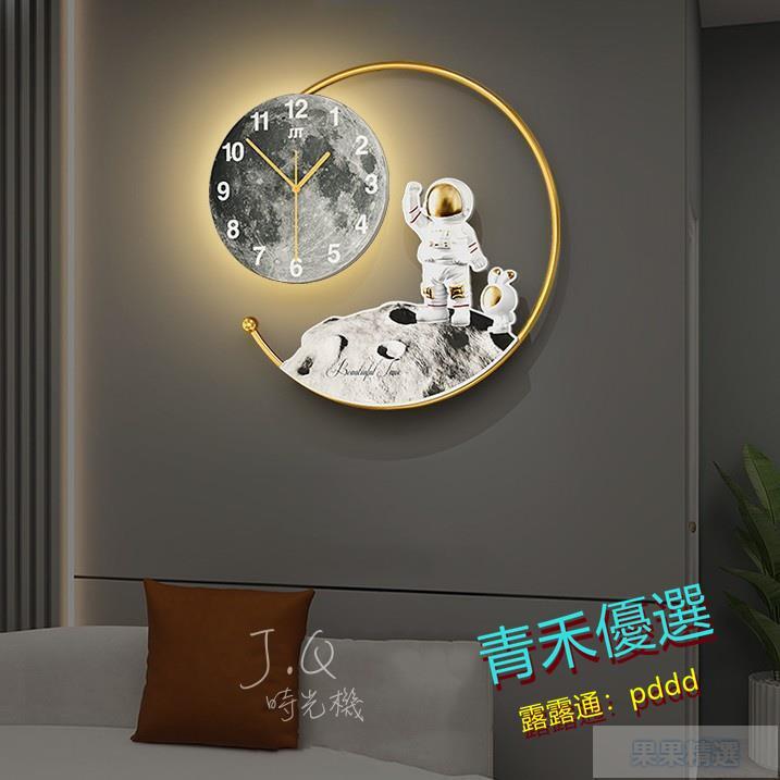 創意夜燈掛鐘 靜音裝飾鐘表 現代夜光時鐘 宇航員造型壁鐘 客廳大時鐘 墻面裝飾布置 高品質時鐘