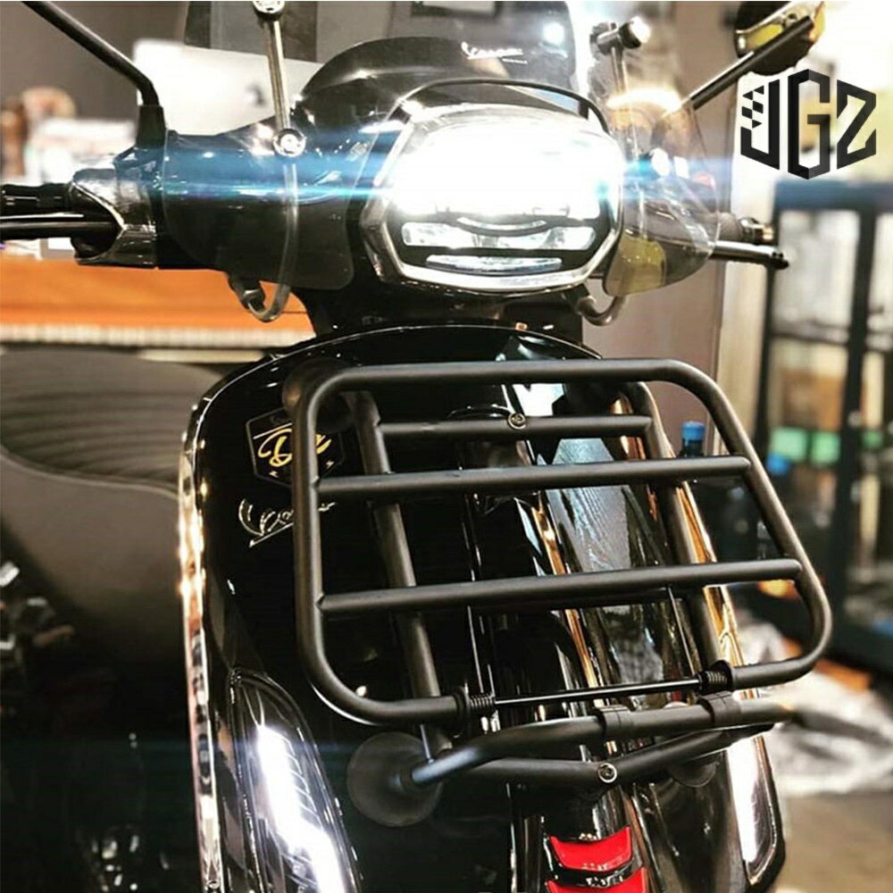 【金剛蛛】VESPA GTS300 書包架 改裝鋁合金前行李包架 前貨架 置物架 前行李架
