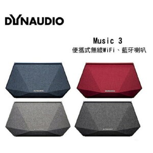 【磐石蘋果】丹拿Dynaudio Music 3 & 5 無線藍牙WiFi喇叭