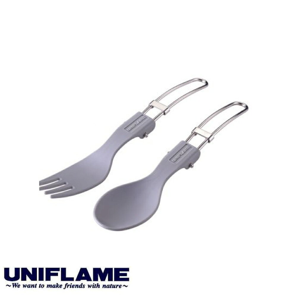 【UNIFLAME 日本 摺疊湯叉組《淺灰》】668719/摺疊餐具/環保餐具/露營/登山