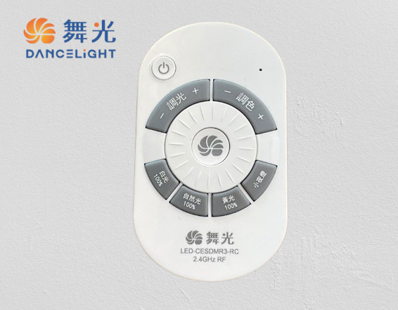 舞光 無線遙控器 無線遙控開關 智慧遙控開關 電子遙控開關 LED 新款 吸頂燈 專用 遙控器 無線遙控 好商量~
