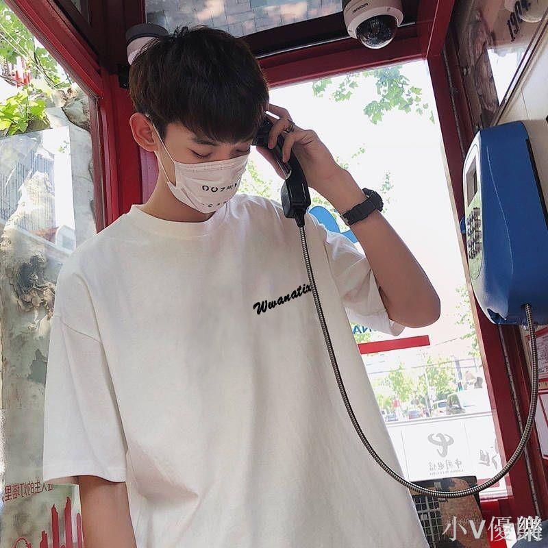 ins超火的藍色衣服短袖t恤夏季男士韓版潮流半袖港風情侶寬松上衣
