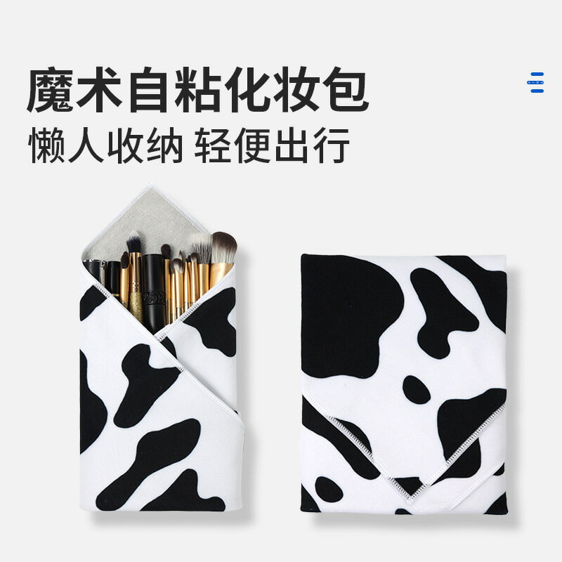 P人懶人百貼布耐磨化妝包超輕魔術布自粘布 相機一片式鏡頭收納包【Snowbelle優選】
