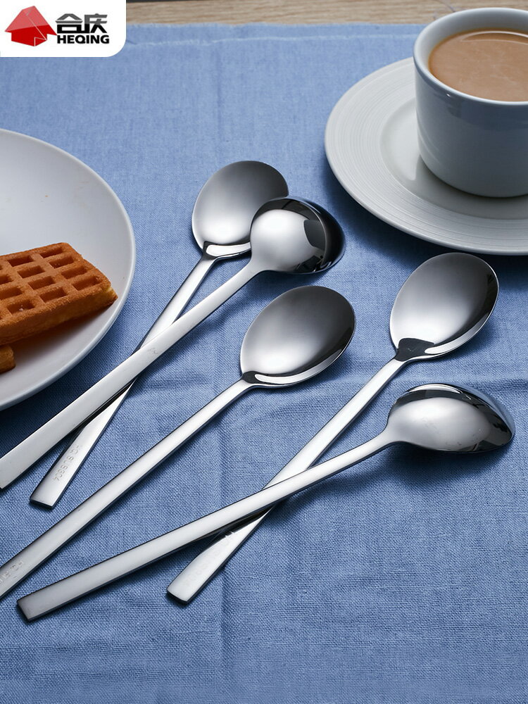 韓式304不銹鋼勺子創意可愛家用調羹餐具湯勺長柄餐具咖啡攪拌勺