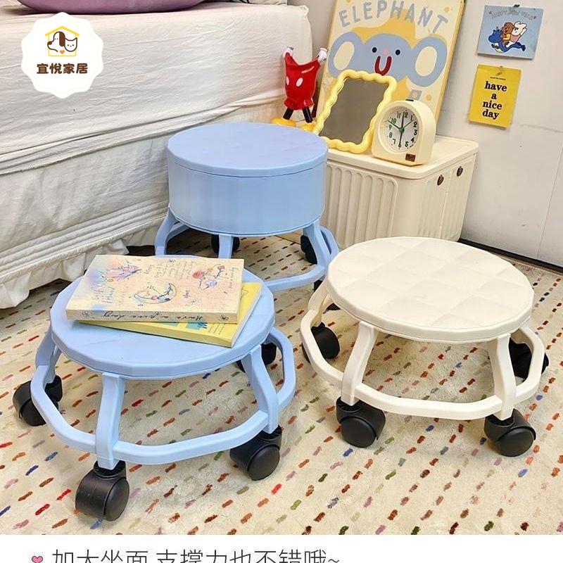 凳子 滑輪家用 萬向輪兒童 客廳帶娃學步神器美縫移動矮凳 板凳[PP0514041]
