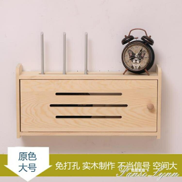 免打孔實木無線路由器收納盒壁掛式墻上多功能創意wifi貓置物架子 雙11全館免運