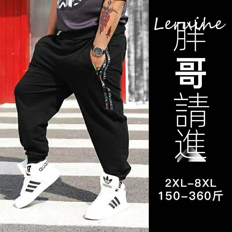 2XL-8XL 褲子男 秋冬款 大尺碼 休閒長褲 胖子 男裝 潮加肥加大 褲 寬鬆 刷毛 男褲 NK567