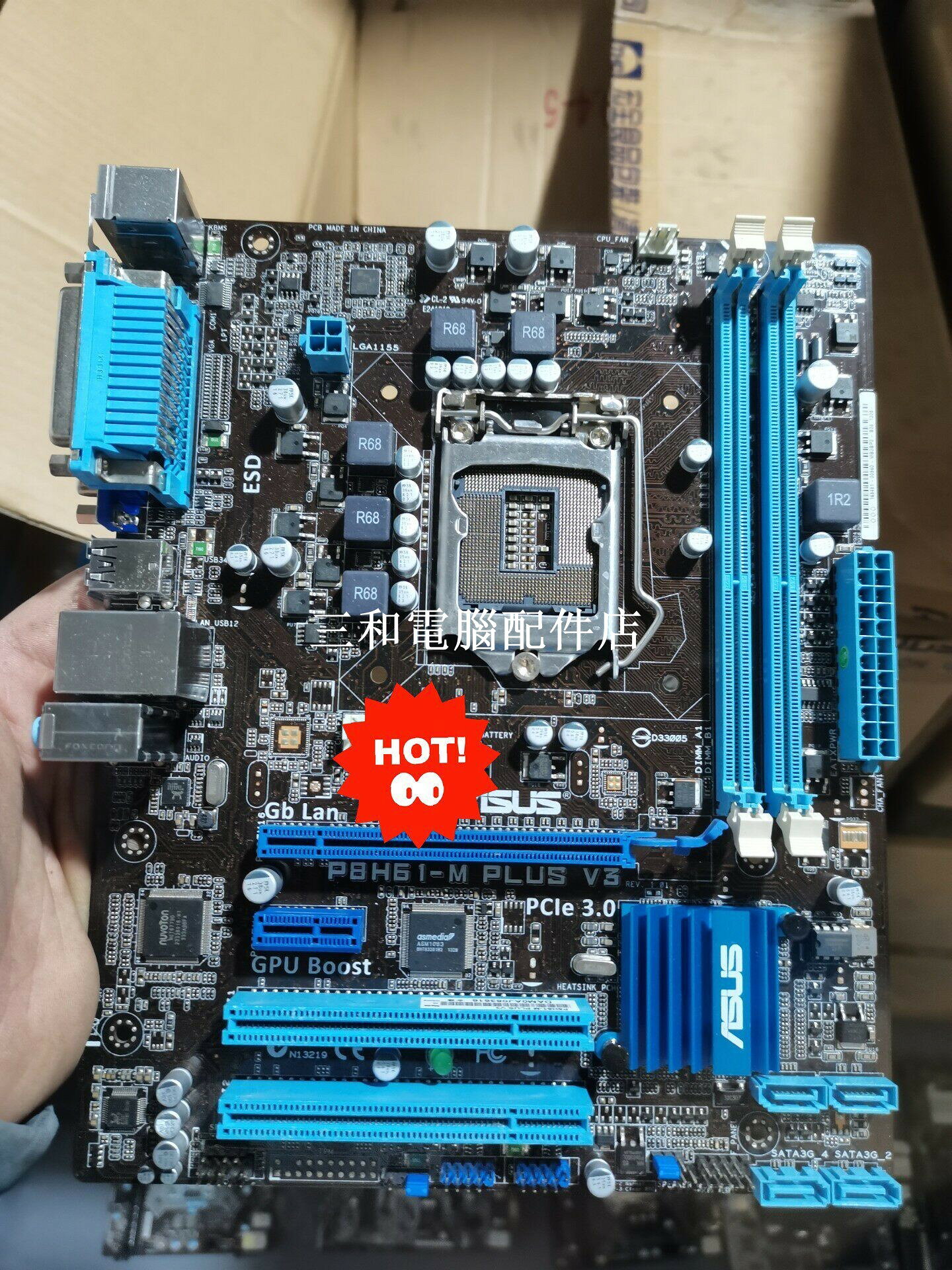 華碩P8H61-M PLUS V3 工控主機板 有檔板 成色佳 介面CPU支架無損 經二次測試 店保修一個月 安心選購