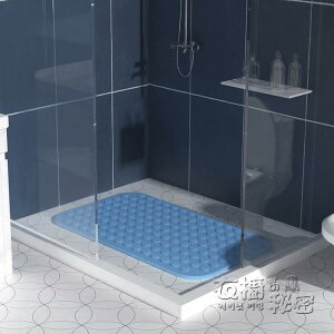 南極人浴室防滑浴缸衛生間廁所衛浴防水腳墊子墊淋浴洗澡墊家用墊