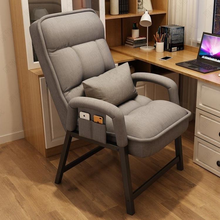沙發椅 懶人沙發單人椅家用電腦椅子靠背舒適久坐休閑辦公書桌宿舍電競椅
