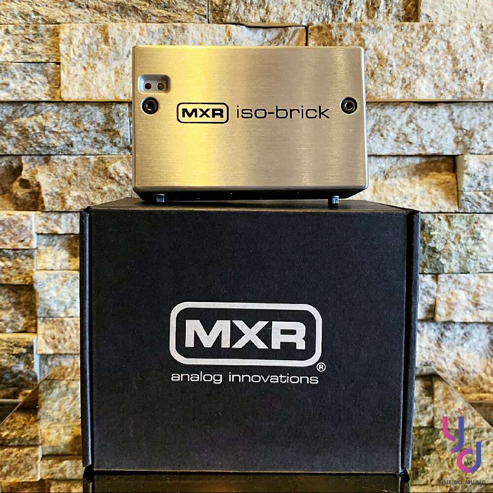 現貨可分期贈線材MXR M238 Iso Brick 電供電源供應器9v 18v 效果器