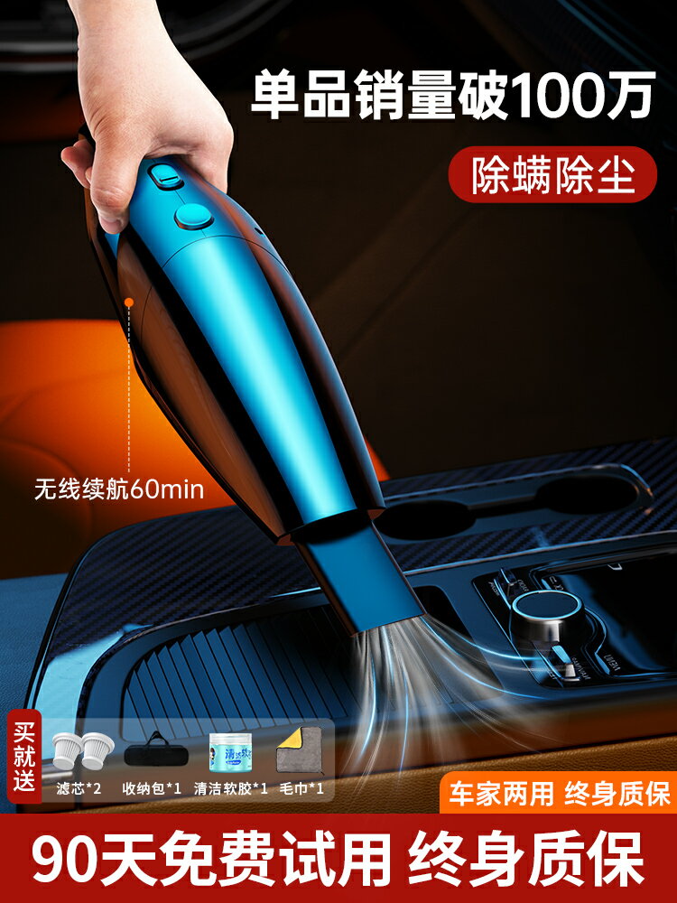 車載吸塵器車用汽車家用手持小型車內大功率吸力強力迷你