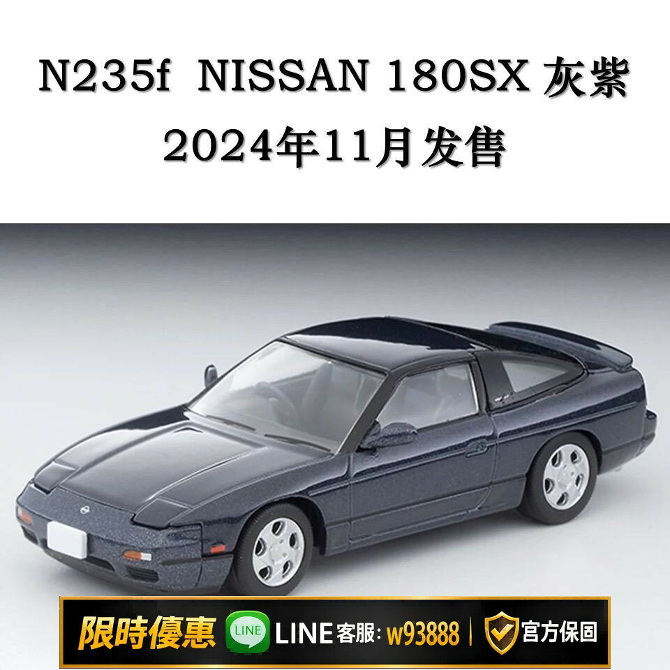 180sx - 比價撿便宜- 優惠與推薦- 2026年8月