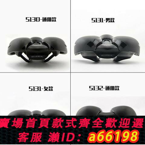 【台灣公司 可開發票】義大利SR山地公路車坐墊舒適鞍座中空超軟通用自行車配件座墊