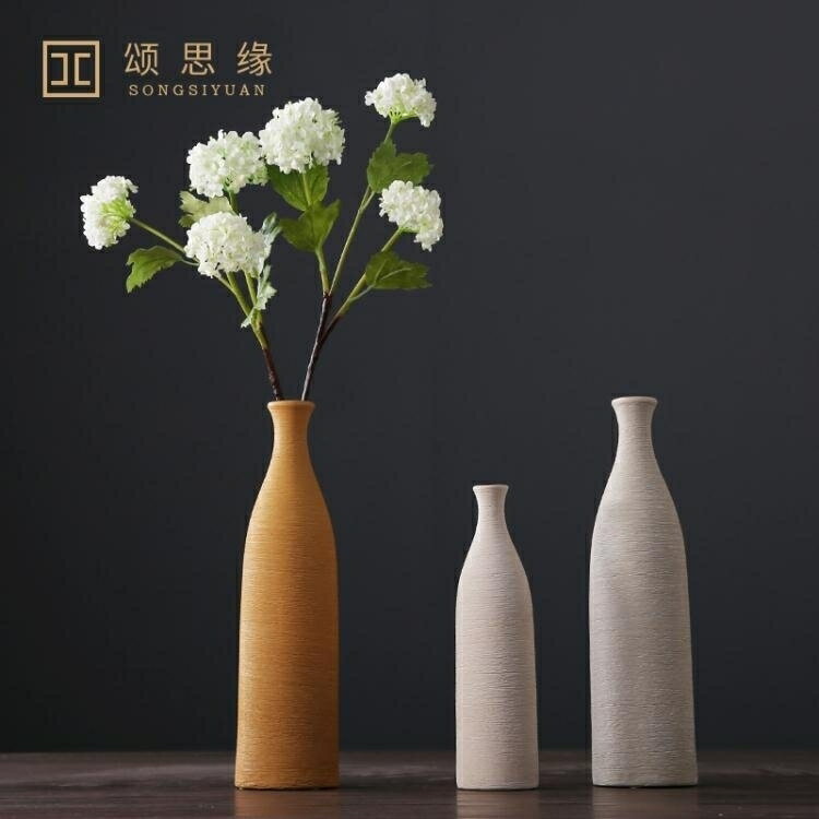 花瓶 現代簡約陶瓷插花花瓶美式創意客廳白色乾花器北歐家居裝飾品擺件 果果輕時尚