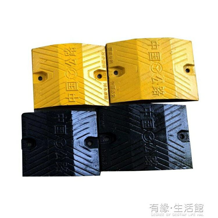 減速帶橡膠鑄鋼線槽公路面家用鄉村斜坡墊臺階墊橡膠道路家用AQ